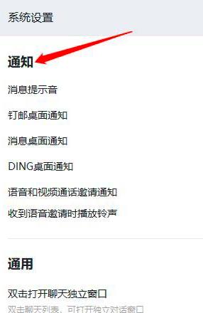 ������P�]DING����֪ͨ