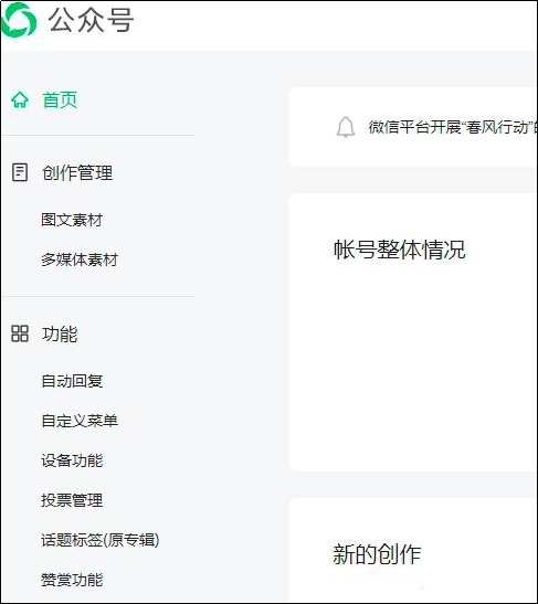 ����O��΢�Ź���ƽ�_�Ŀͷ��Ԓ