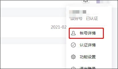 ����O��΢�Ź���ƽ�_�Ŀͷ��Ԓ