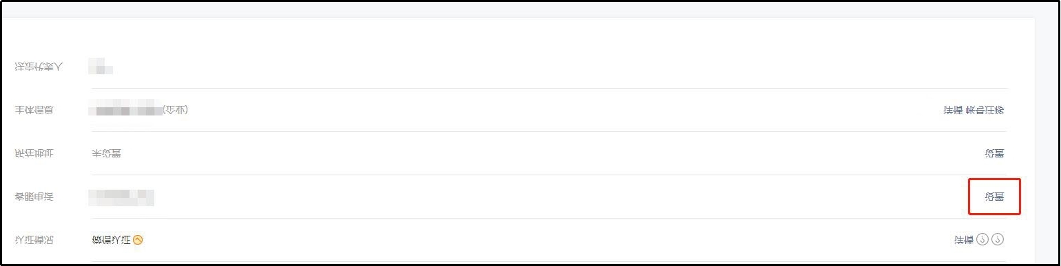 ����O��΢�Ź���ƽ�_�Ŀͷ��Ԓ