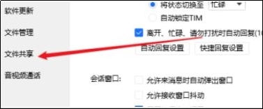 �vӍTIM��X����ô�O�ý����ļ�����