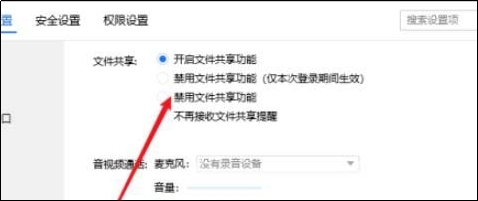 �vӍTIM��X����ô�O�ý����ļ�����