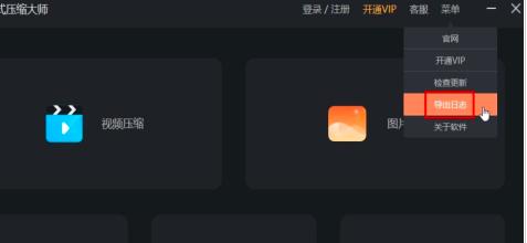 �˸�ʽ���s�󎟌�����־����