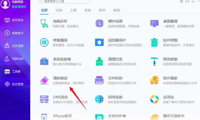 �vӍ��X�ܼ���������Xʹ�ú��E