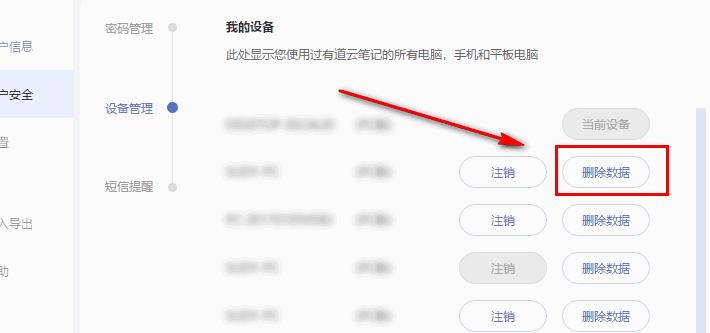 �е��ƹPӛ��ô�h�̄h������