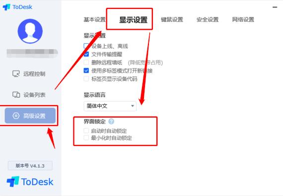 todesk�h�̴�ӡ����ʹ�ý̳�