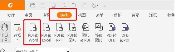���pdf��x���DƬ����D�Q