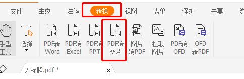 ���pdf��x���DƬ����D�Q