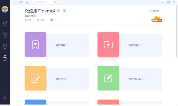 cctalk�͑���ֱ���̌W�̳�