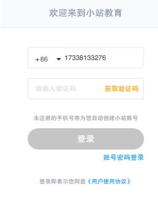 ��ΰ��b��X��Сվ�и�