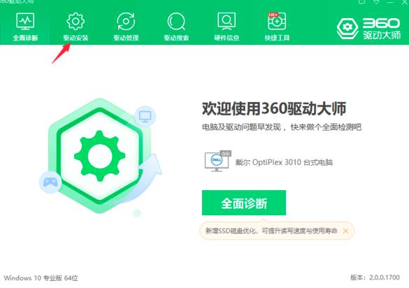 360�(q��)�Ӵ����d�(q��)���Լ����b�(q��)�ӵķ���