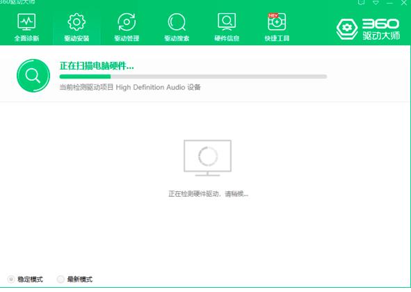 360�(q��)�Ӵ����d�(q��)���Լ����b�(q��)�ӵķ���