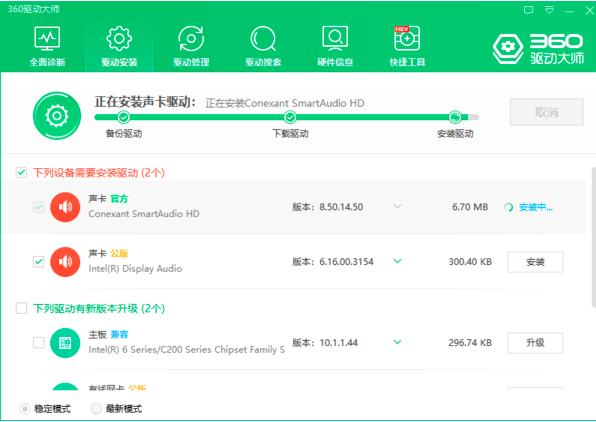 360�(q��)�Ӵ����d�(q��)���Լ����b�(q��)�ӵķ���