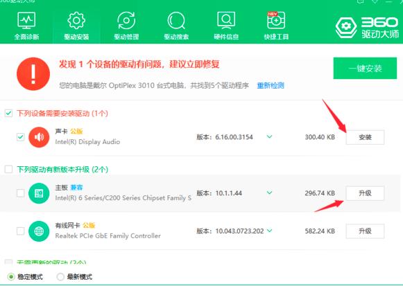 360�(q��)�Ӵ����d�(q��)���Լ����b�(q��)�ӵķ���