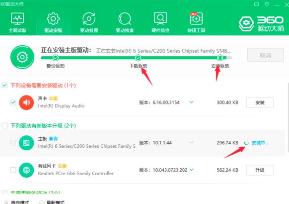 360�(q��)�Ӵ����d�(q��)���Լ����b�(q��)�ӵķ���