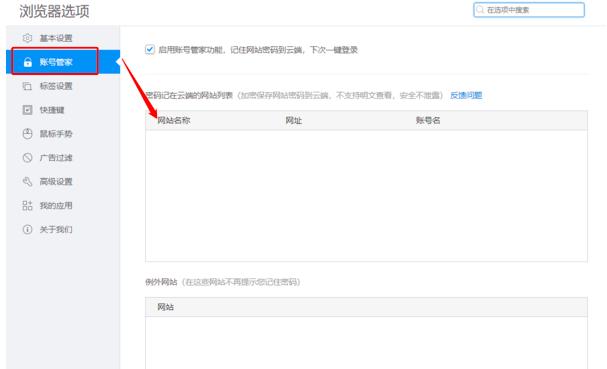 2345�g�[�������V����ô�ص��P(gu��n)�]