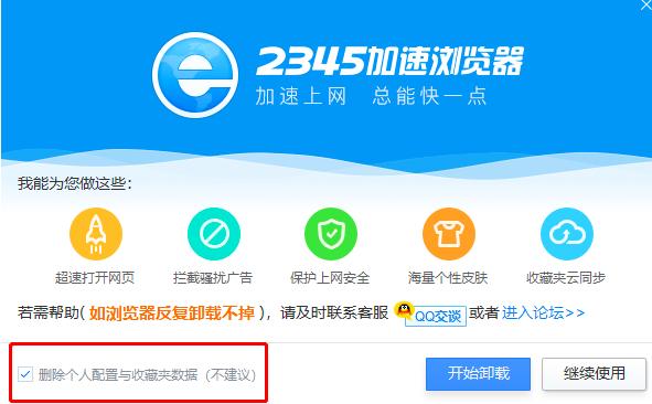 2345�g�[���Ԅ�(d��ng)���b��ô��Q