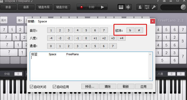 Wispow Freepiano��ô�������