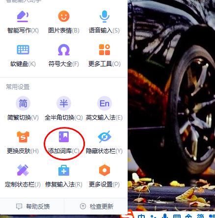 �ѹ�ƴ��ݔ�뷨�����ü����~��