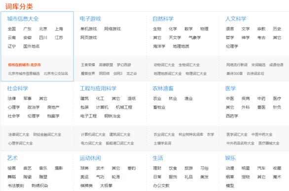 �ѹ�ƴ��ݔ�뷨�����ü����~��