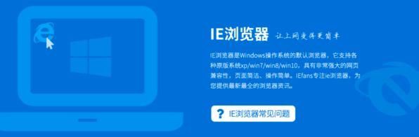 2345�g�[������ģʽ�����O��