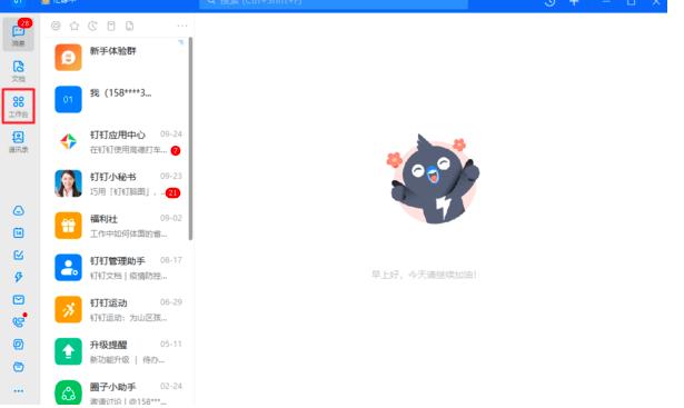 ��X���ᔿ��ڔ�(sh��)��(j��)���ӌ�(d��o)��