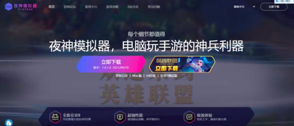 ҹ��׿ģ�M����΄h���Α�