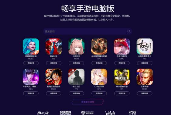 ҹ��׿ģ�M����΄h���Α�