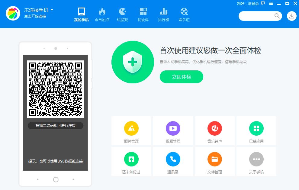 360�֙C��������޸Č����J�C