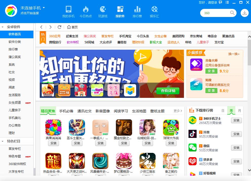 360�֙C��������޸Č����J�C