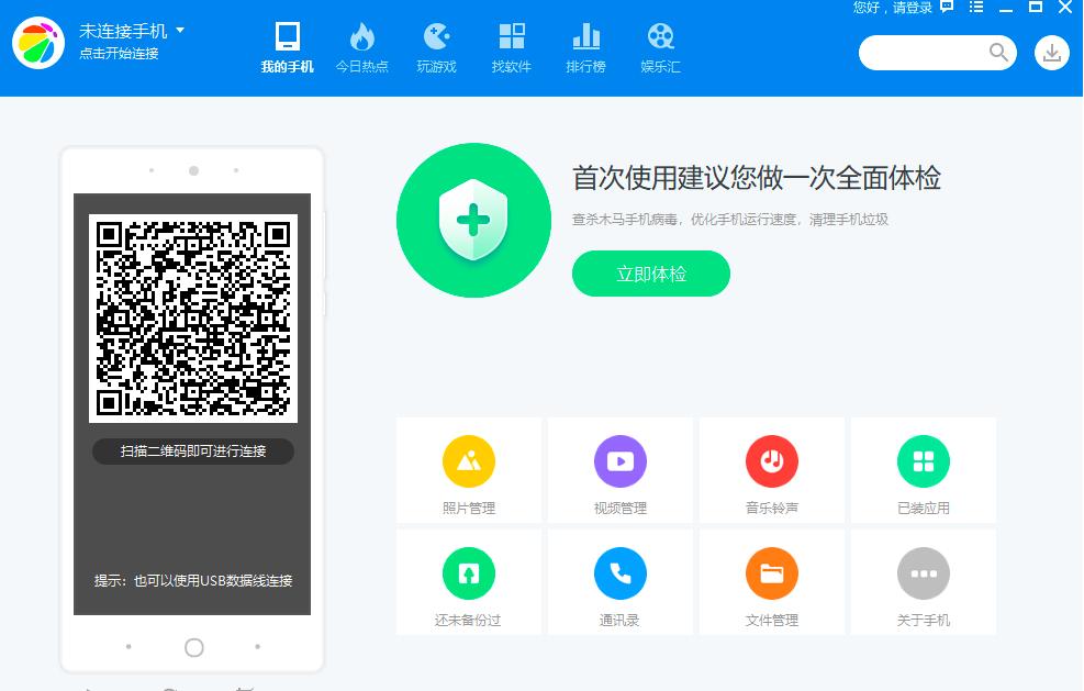 360�֙C��������Ͷ��