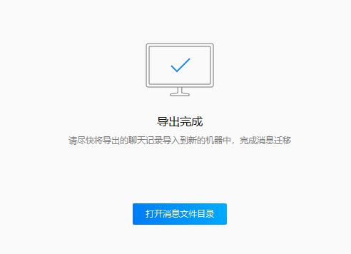 ��I(y��)΢������ӛ�����w�ƌ���