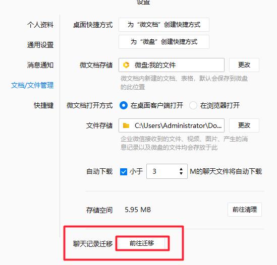 ��I(y��)΢������ӛ�����w�ƌ���