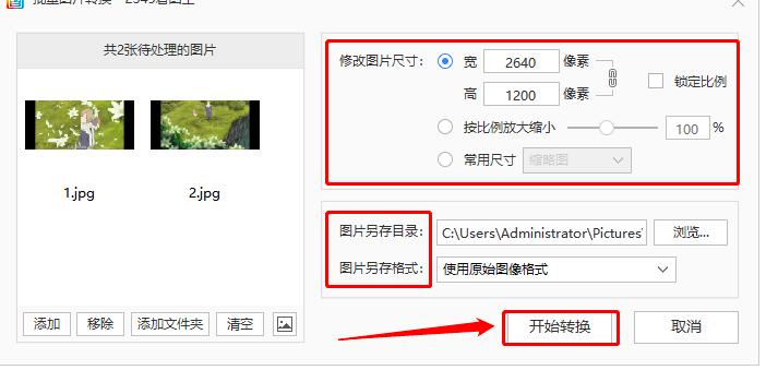 23451���D������޸ĈDƬ��С