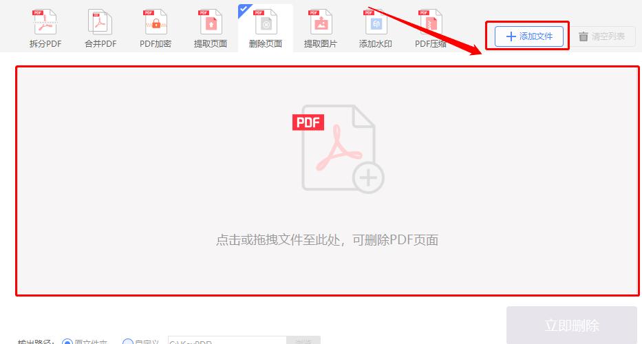 �O��PDF�D�Q������޸��ļ�