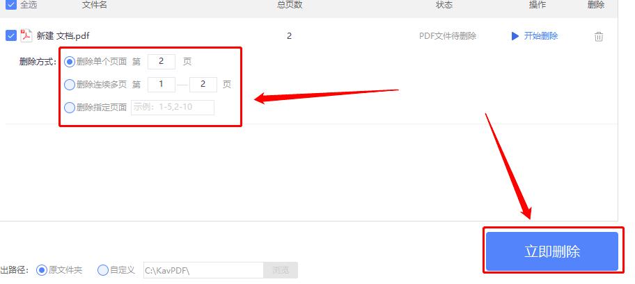 �O��PDF�D�Q������޸��ļ�