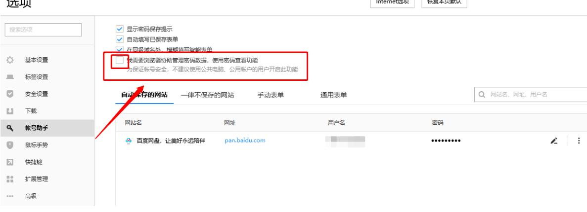 ������ѹ��g�[���ϲ鿴������~̖�ܴa