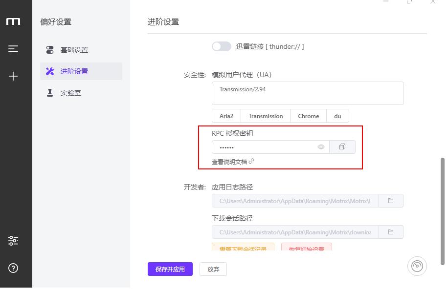 Motrix������d�W��YԴ