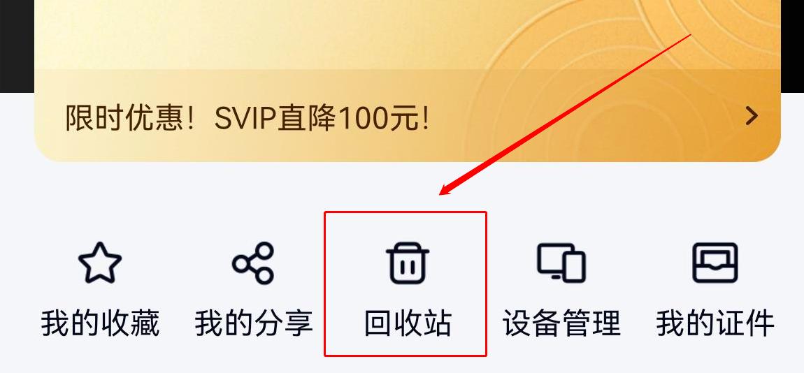 �ٶȾW(w��ng)�P(p��n)�֏�(f��)��Ƭ�ķ���