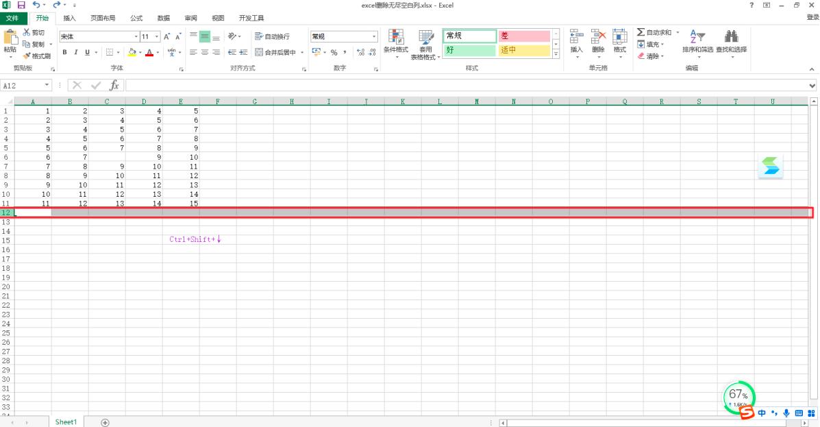 Excel�Пo�M�Ŀհ�����ô�h��