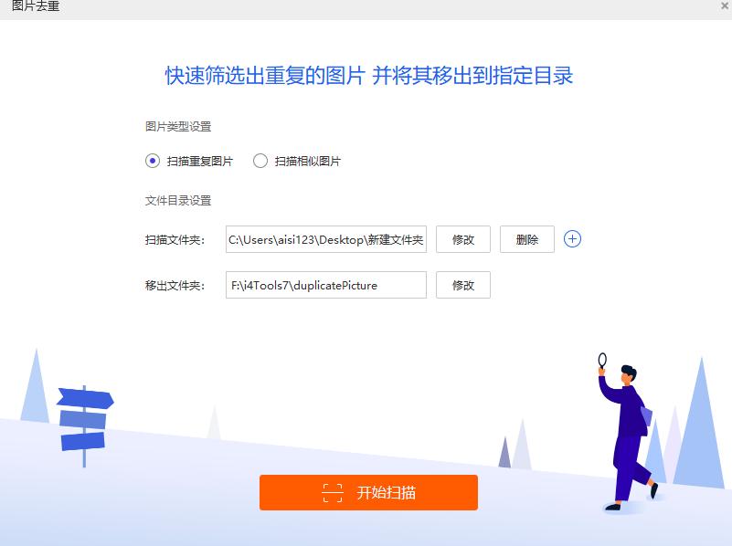 ��˼���ֵĈDƬȥ�ع�����ôʹ��