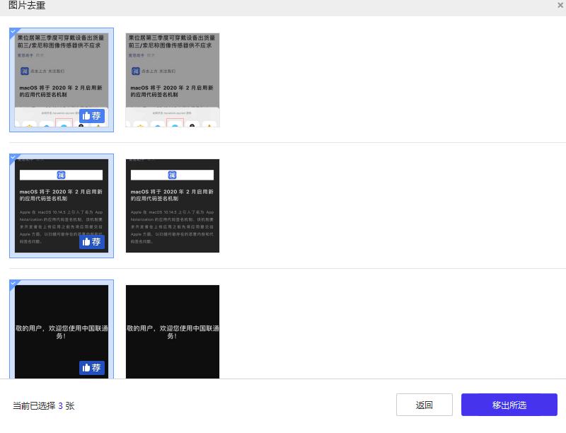 ��˼���ֵĈDƬȥ�ع�����ôʹ��