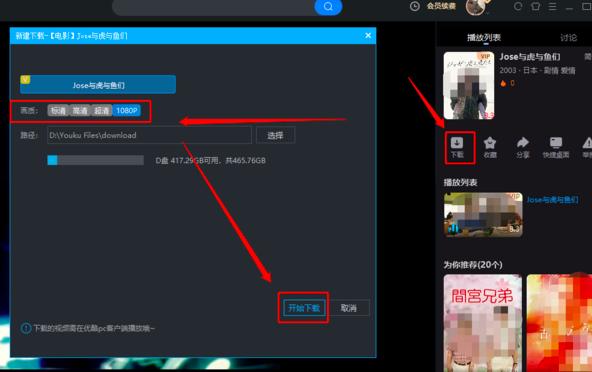 ����ڃ���͑������d�����Ӱ