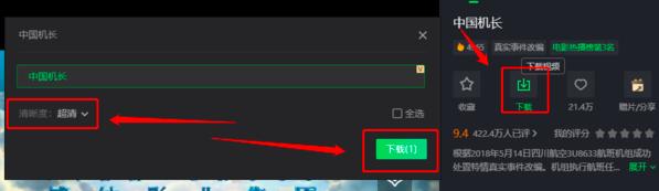 ����ڃ���͑������d�����Ӱ