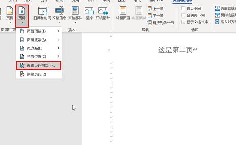 Word����O�õ�һ퓲��@ʾ퓴a