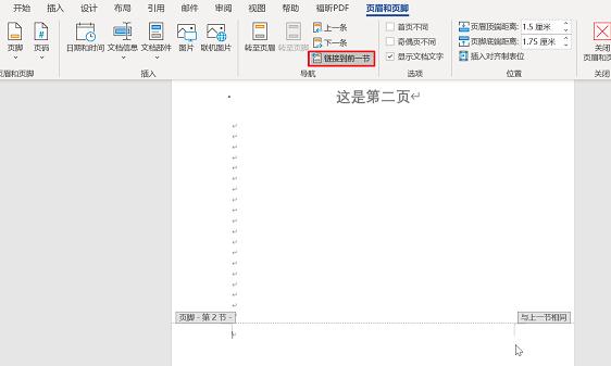 Word����O�õ�һ퓲��@ʾ퓴a