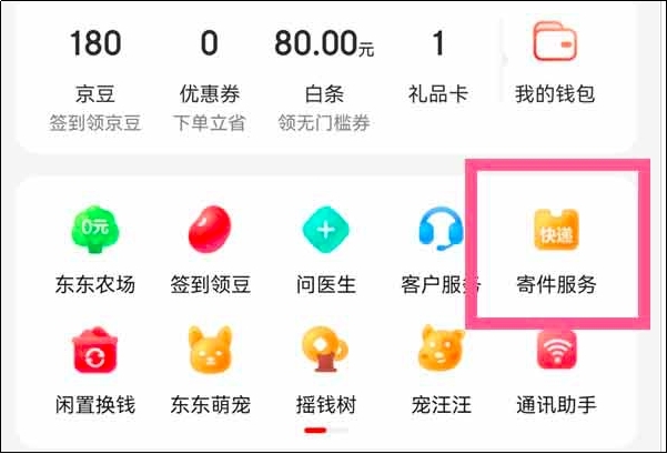 ���|��β鿴�ļ�ȡ���a