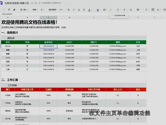 �vӍ�ęn�����Q��(sh��)��(j��)