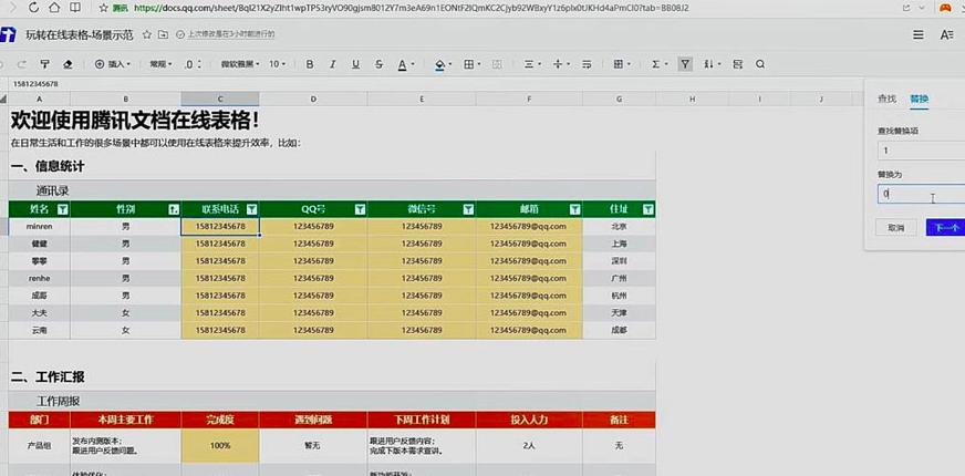 �vӍ�ęn�����Q��(sh��)��(j��)