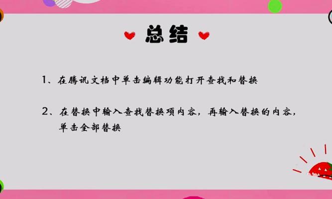 �vӍ�ęn�����Q��(sh��)��(j��)